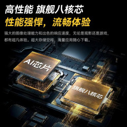 荣耀兴未 M60Pro 7800mAh大电池 山川青 12GB 256GB 5G手机