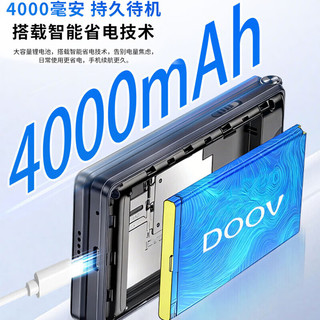 朵唯 DOOV M5 4000mAh大电池 浅灰色 全网通4G手机