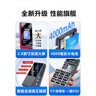 朵唯 DOOV M5 4000mAh大电池 浅灰色 全网通4G手机
