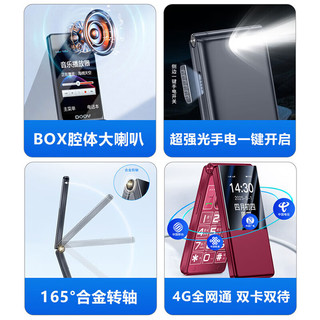 朵唯 DOOV M5 4000mAh大电池 浅灰色 全网通4G手机