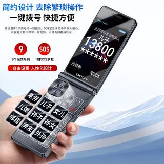 朵唯 DOOV M5 4000mAh大电池 浅灰色 全网通4G手机