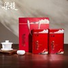梁馥 英红九号红茶 2026年春茶 250g