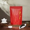 梁馥 英红九号红茶 2026年春茶 250g