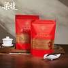 梁馥 英红九号红茶 2026年春茶 200g