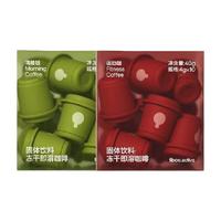  fiboo.life 燃减 速溶咖啡粉