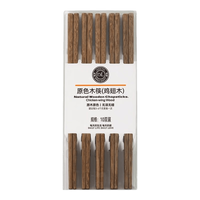  胖东来 木筷