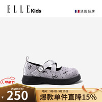 ELLE KIDS 女童法式软底皮鞋 灰色 24.5cm(适配脚长23.5-23.8cm)