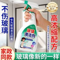 律白 多功能清洁剂