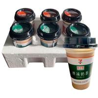 百亿补贴:兰芳园 4月产新货 便利店同款711兰芳园300ml*6杯丝袜奶茶泡沫箱打包