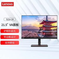 来酷 S24i-30 液晶显示器