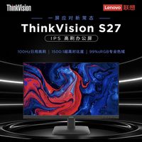 来酷 S24i-30 液晶显示器