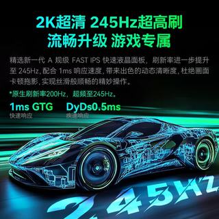 泰坦军团 KG277R 245Hz高刷 黑色 27英寸 2K显示器