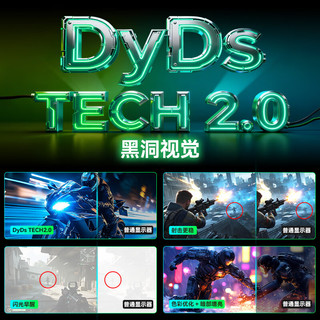 泰坦军团 KG277R 245Hz高刷 黑色 27英寸 2K显示器