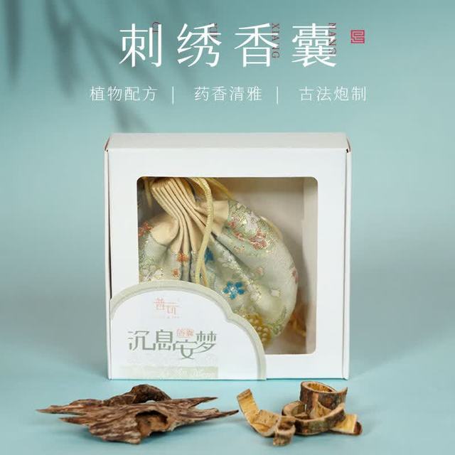 PLUS会员：普云 沉息安梦香囊 15g 古典香囊