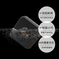 杰士 国行 杰士 Austin便携式无线蓝牙户外防水音响 小巧迷你