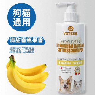 VOTESIL 英国清洁祛味宠物沐浴露 香蕉清香型 489ml/瓶