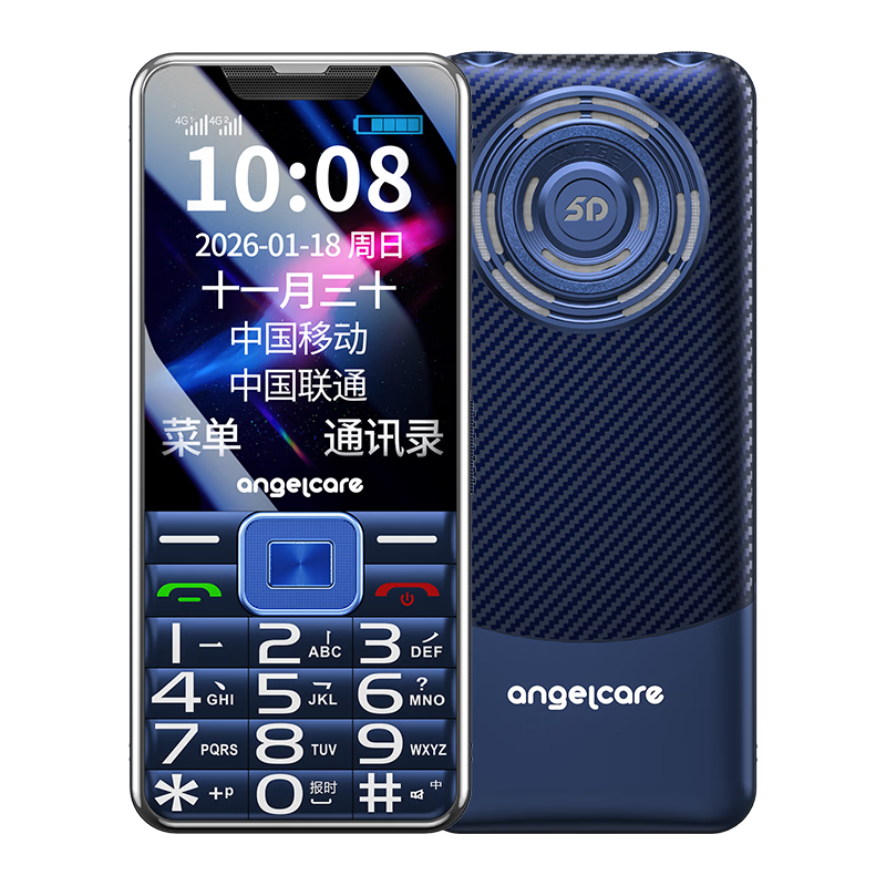 守护宝 K17 4G全网通 蓝色 功能手机