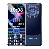 守护宝 K17 4G全网通 蓝色 功能手机