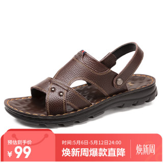休闲沙滩鞋 棕色 44