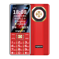守护宝 E600 4G全网通 酒红 功能手机