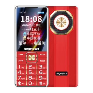守护宝 E600 4G全网通 酒红 功能手机