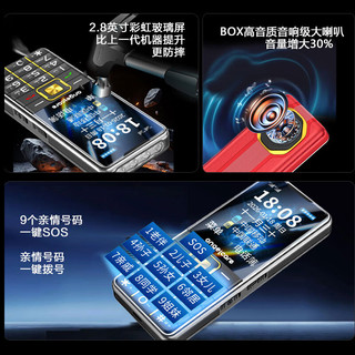 守护宝 E600 4G全网通 酒红 功能手机