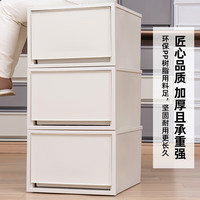 值友专享、今日必买：爱丽思 抽屉式收纳箱59L BCFF-500D 米白色