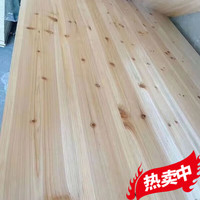 维诺亚 香杉木指接板 E0级实木集成材 衣柜背板 14mm