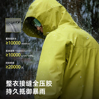 探路者 极限4小时! 暴雨级【特氟龙科技】三合一户外冲锋衣