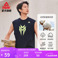 匹克 新疆棉男士速干背心