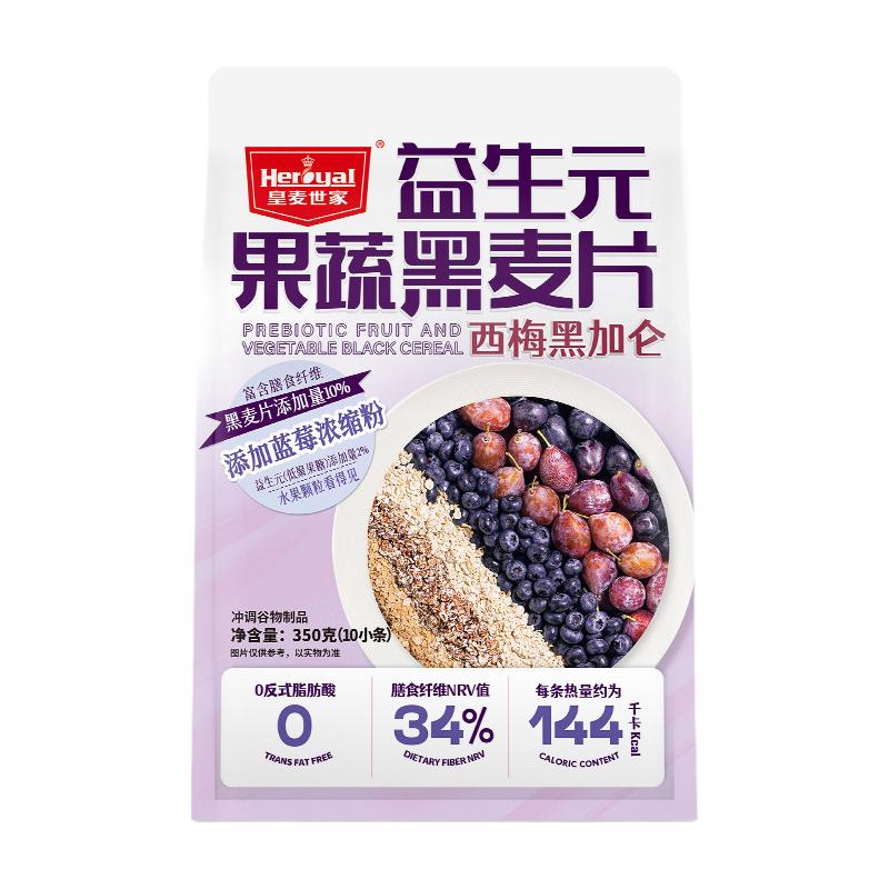 Heroyal/皇麦世家 益生元黑麦片