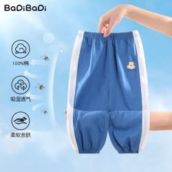 BADiBADi 儿童纯棉运动裤