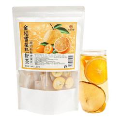 杏林草堂 金桔雪梨热橙茶冷泡水饮品