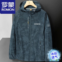 ROMON/罗蒙 男士防晒衣 B1-18 996 男款迷彩墨绿 【LM防晒衣】【D】 2XL
