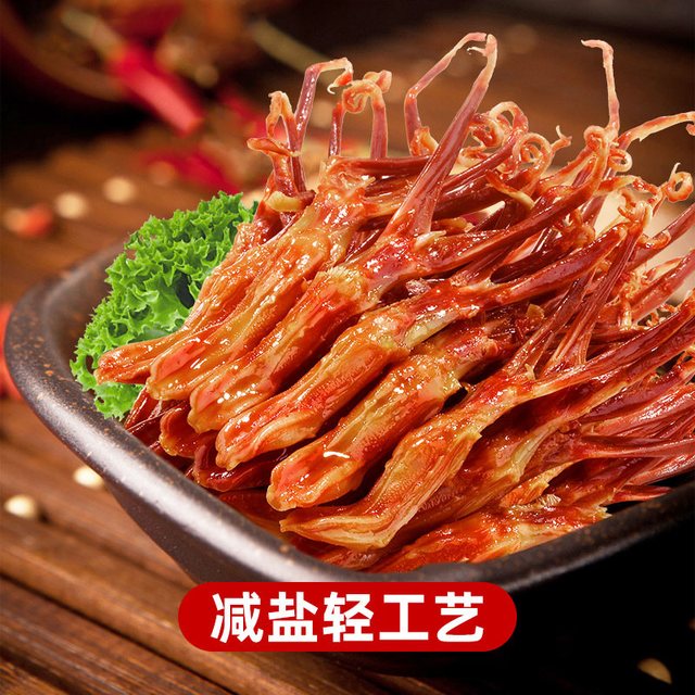 今日必买：萨啦咪 温州特产 酱香鸭舌