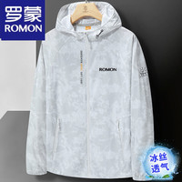 罗蒙 ROMON 男士防晒夹克 冰丝速干抗UV连帽外套 迷彩白 5XL
