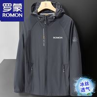 ROMON/罗蒙 男士防晒外套