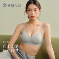 素肌良品 舒适软支撑 无钢圈无痕文胸