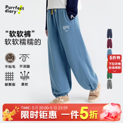 Purrfect diary 童装儿童百搭卫裤2026春秋女童休闲束脚裤男童长裤子柔软