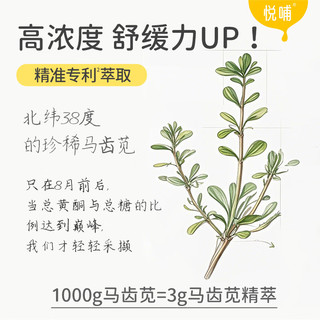 悦哺 婴儿面霜 10g