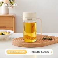 ecoco/意可可 防漏 玻璃油壶 【奶油色-小号(600ML)】-高硼硅玻璃油壶/自动开合