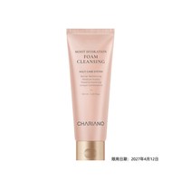 淘金币可用：奇姬 保湿水润洁面膏清洁面部肌肤洗面奶 120ml（2027年4月到期）