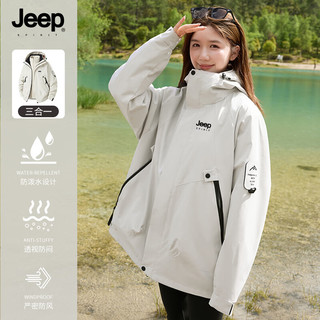 JEEP SPIRIT 吉普三合一冲锋衣 男夹克 防风防水登山外套 白色