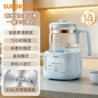  SUPOR/苏泊尔 0胶水 恒温水壶 26年【0胶水】加水免操作 1.2L