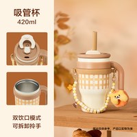  STARBUCKS/星巴克 双饮口 不锈钢玻璃杯 小熊甜品屋系列格纹款不锈钢吸管杯(配挂件)420ml