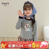 YOJIA儿童打底衫 150cm 灰色 春秋长袖修身女童上衣
