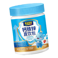 OPTIMUM PARTNER/黄金搭档 柠檬酸钙 儿童钙铁锌口服溶液