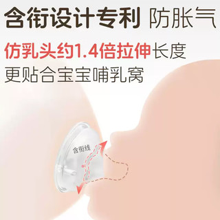 贝亲 PPSU宽口径奶瓶 330ml LL号奶嘴