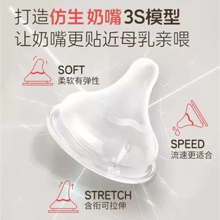 贝亲 PPSU宽口径奶瓶 330ml LL号奶嘴