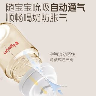贝亲 PPSU宽口径奶瓶 330ml LL号奶嘴